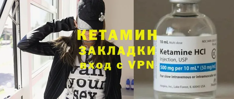 хочу наркоту  Зея  КЕТАМИН ketamine 