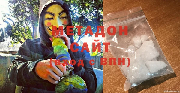 метамфетамин Бородино