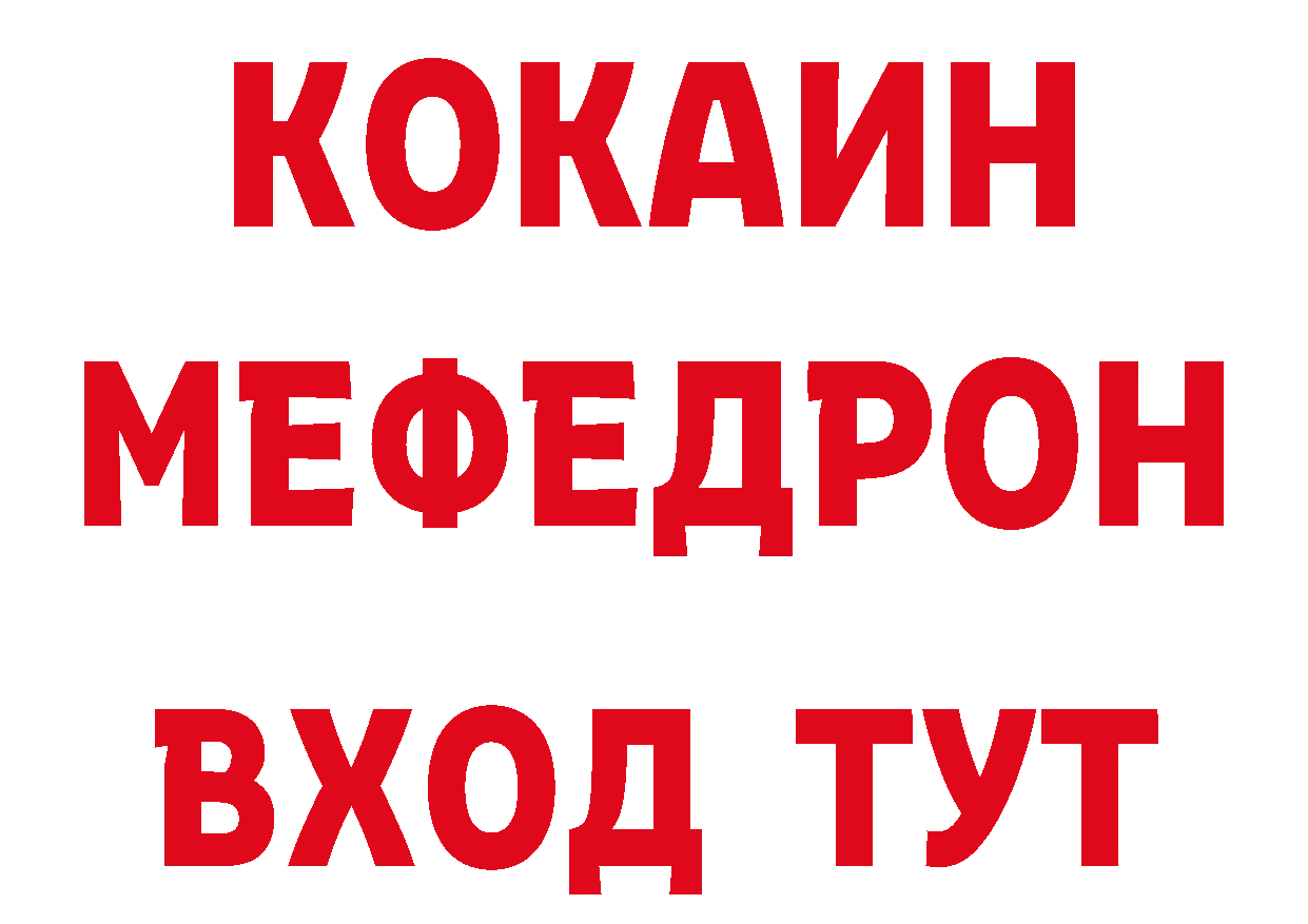 Бутират оксибутират сайт сайты даркнета гидра Зея