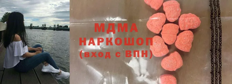 MDMA Molly  купить наркотик  Зея 